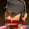 bonkatebonk