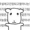 urpookie._jk