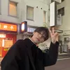 Haru⛓
