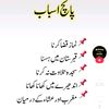 asad.mhar