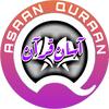 asaan_quraan