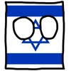 israeli_guy09