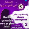samira.madame.amed