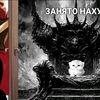 sosixyuevrei