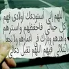 fadumo.omar