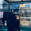 Cinta