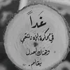 alrhbe2