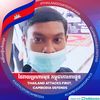 samounhang