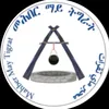 a.d.f.romeritrea1