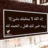 cheikh.nasr.belab