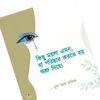 juned_vai10