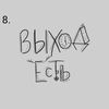 lugansk.bla