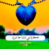 mershahid4