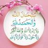 Ahmed