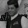 أُمنِيةٌ خِدْمَتِكَ .