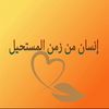 alruwmansiu1