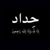 ibrahim.tameemi