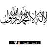 yazanhasess
