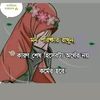 rumyislam108
