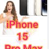 iphonegiveaway81828