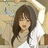 your_ran19