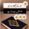 beautifulislam76