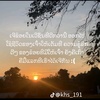 khnsuay04