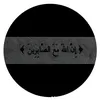mhamad.mhsin