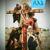 siskojesuslord