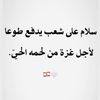 fatima_ta30