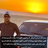 صدقه جاريه لـ احمد دخيل الله🤍