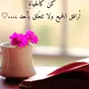 meethagaljbouree