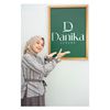 Danika Luxury