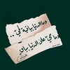 islamyat_s