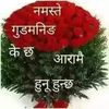 sunita.tamang845