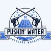 pushinwaterllc