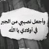 nour.alyaqin1234