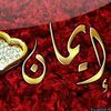 Eman Fawzy