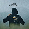 7m_b_m7