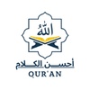 alquran9002