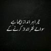 m_bisman_tarar