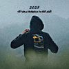 riyad.al_qran100