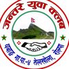 Jantare Youth Club