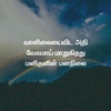 www.tiktok.ellamavanseya