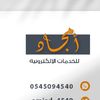 amjad_4540
