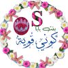 susu_ye_mathero