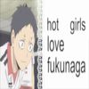 fukunaga..shohei