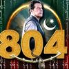usman.khan7174