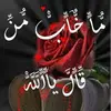 habiba.marzouk7