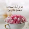 sltana.sltana7
